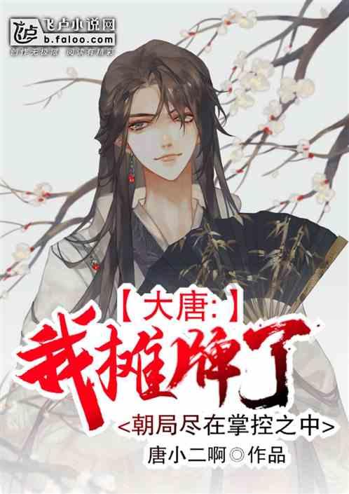 迷人的妖精